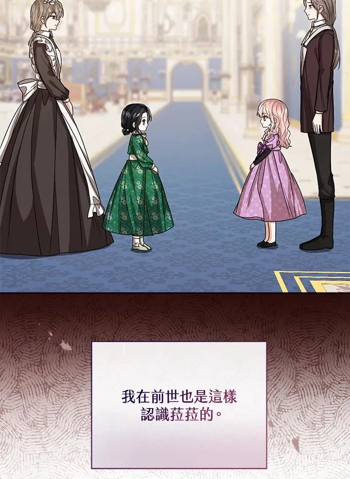 第53话5