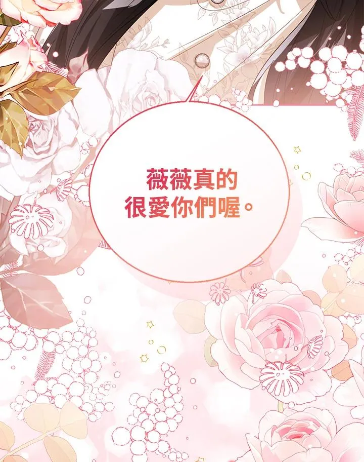 第88话113