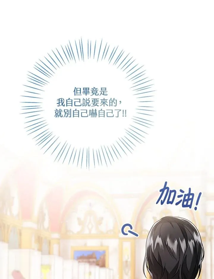 第32话43