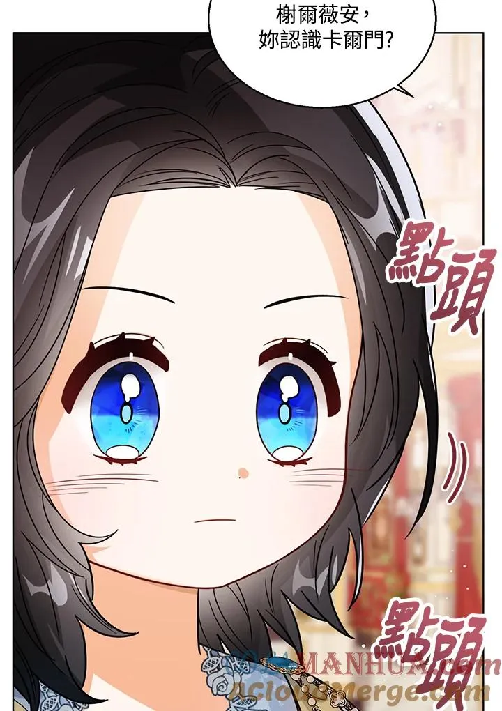 第29话44