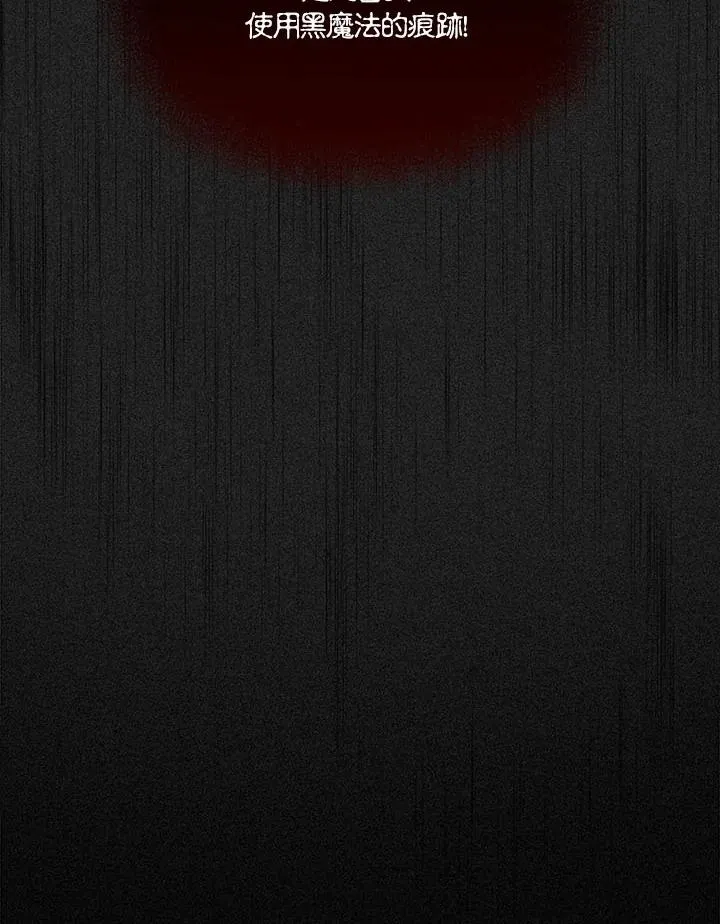 第23话7