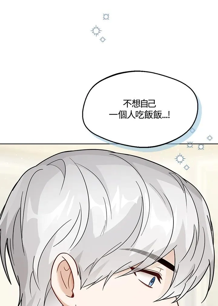 第21话1
