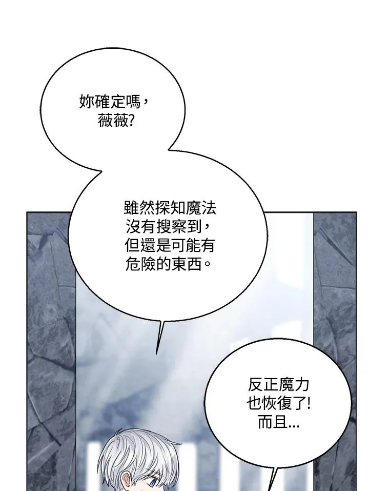 第77话(第2季)103