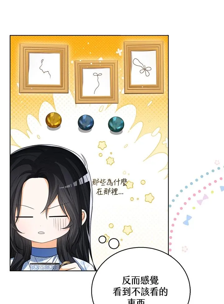 第88话2
