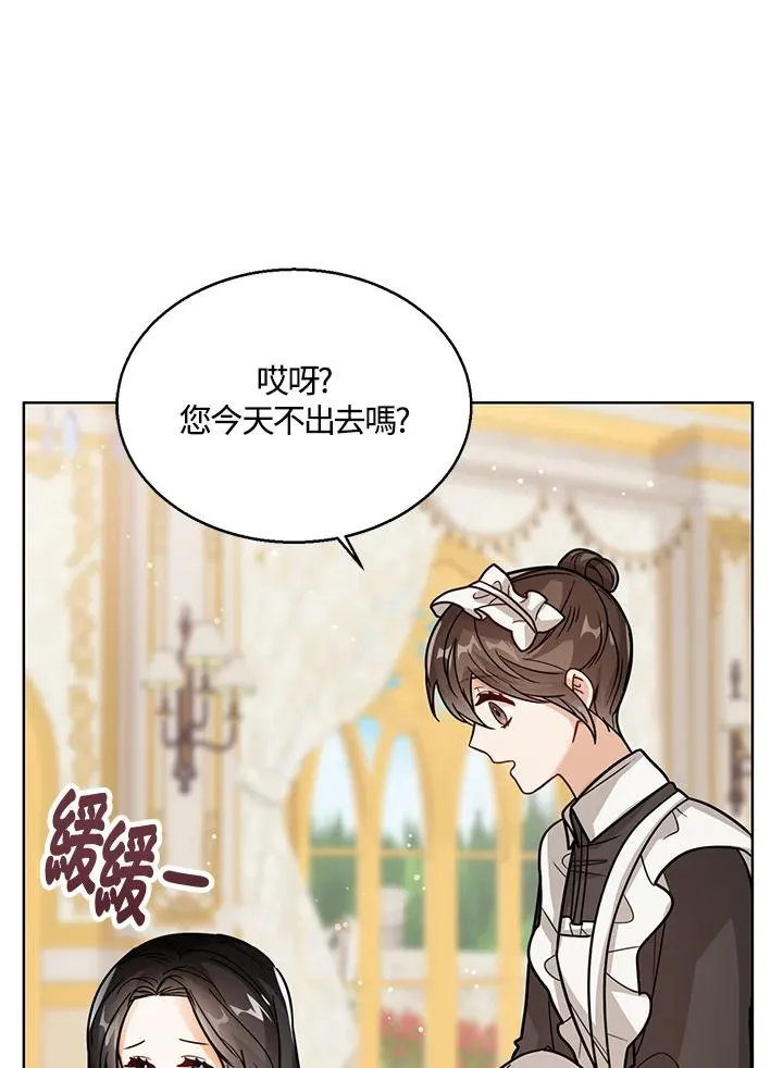 第19话118