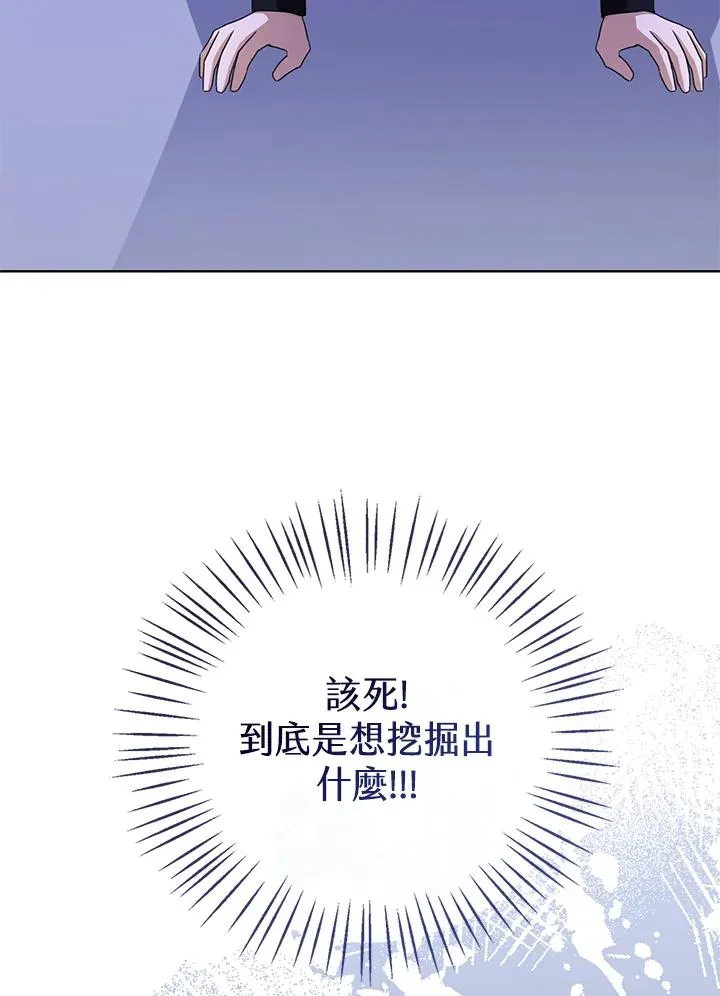 第84话119