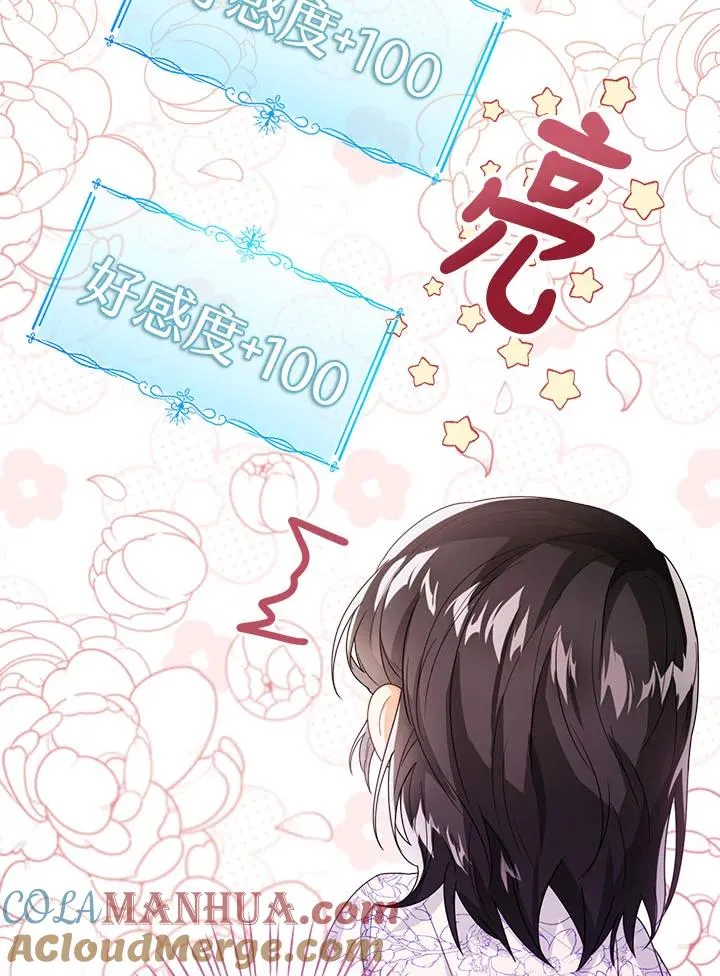 第35话56