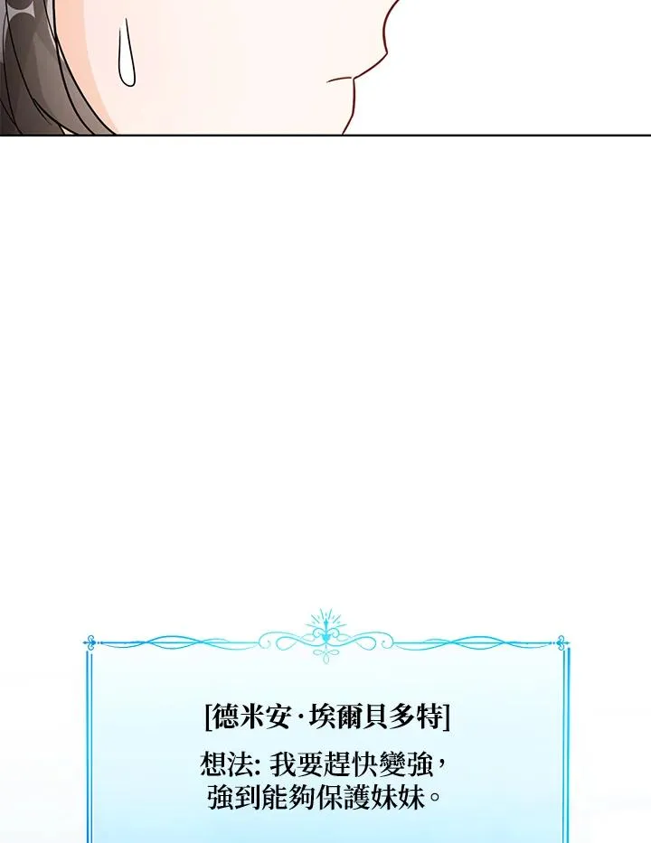 第17话31
