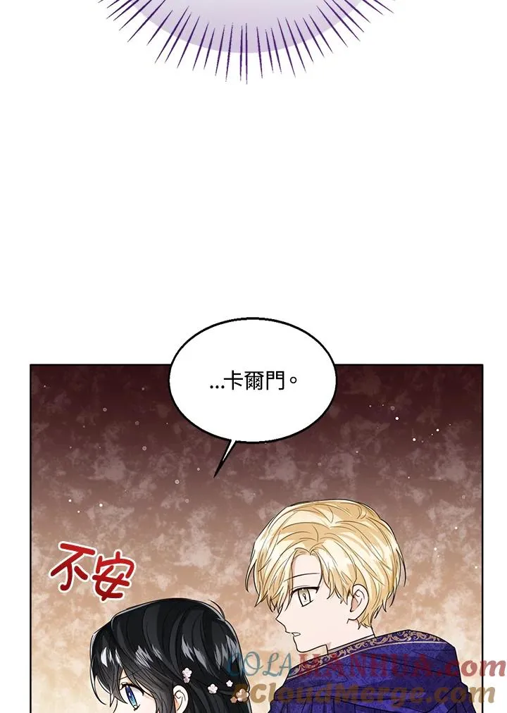 第65话32