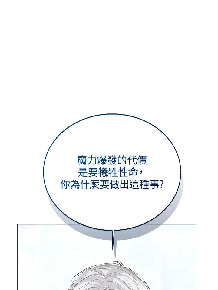 第96话43