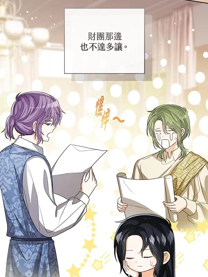 第89话23