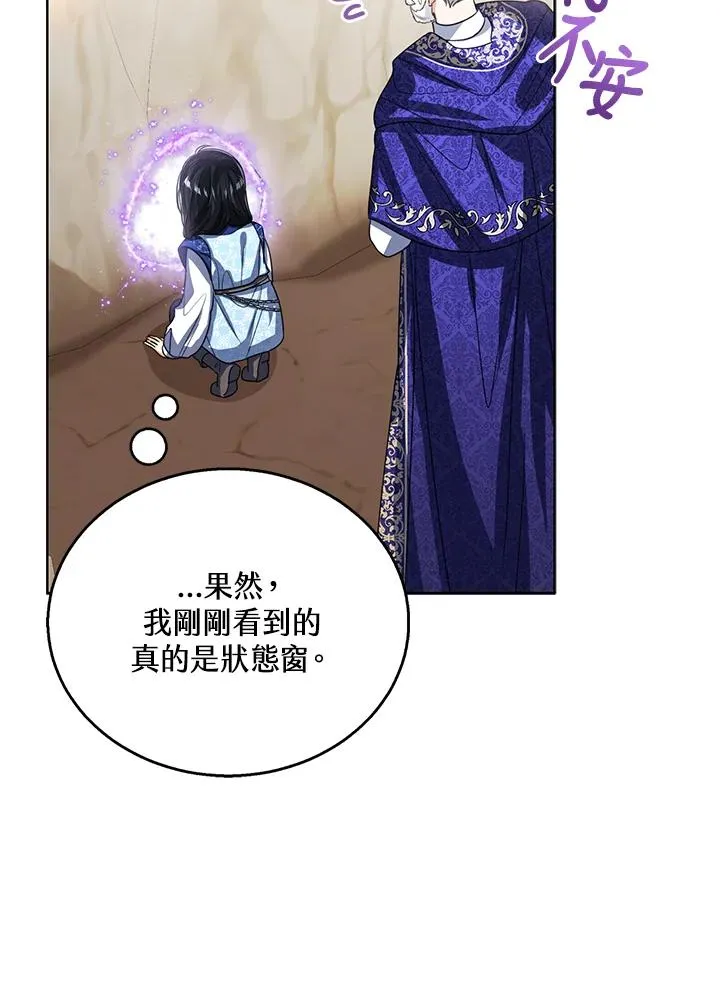 第94话46