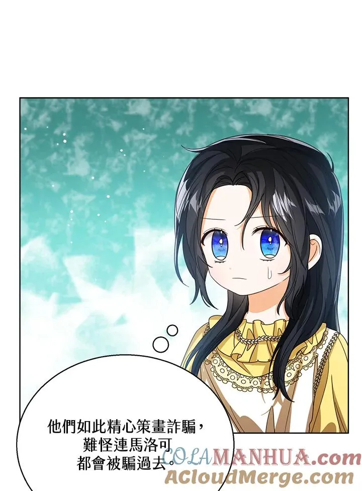 第75话92