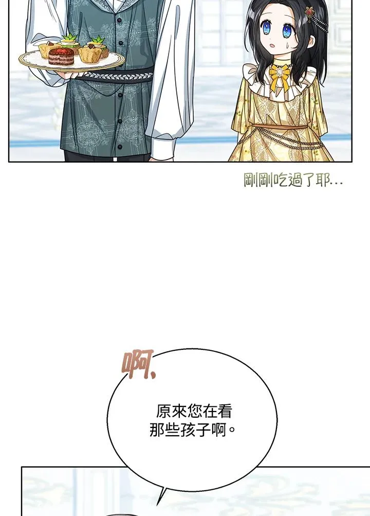 第57话77