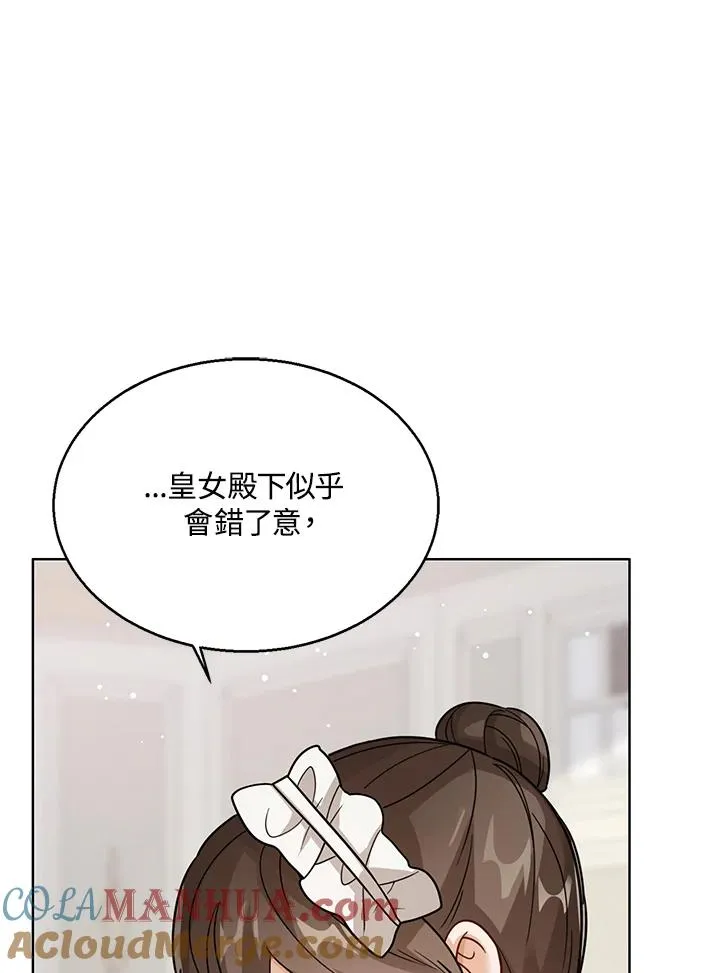 第21话28