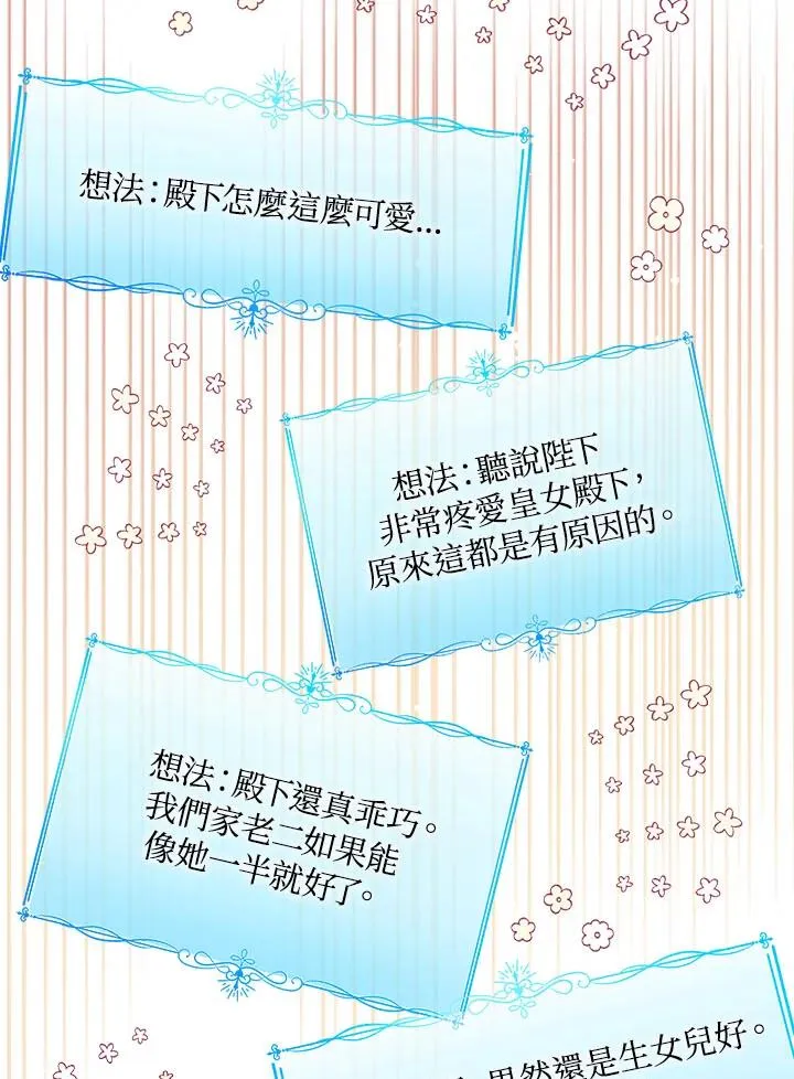 第34话90