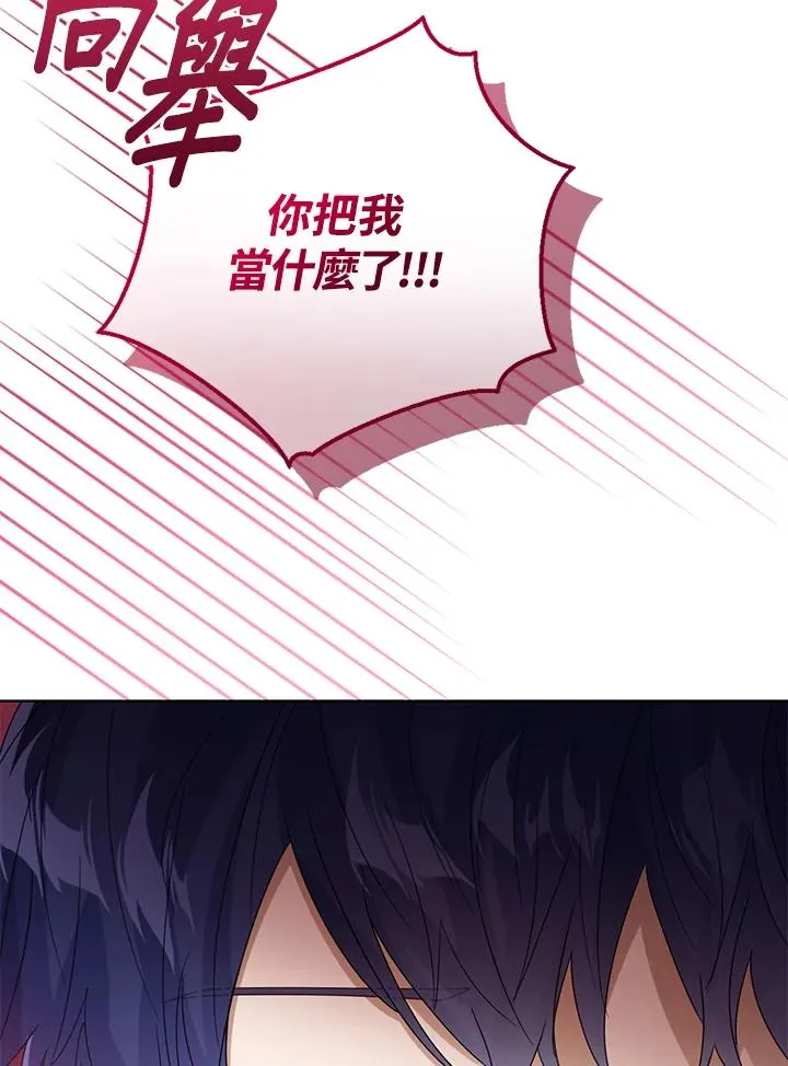 第66话58
