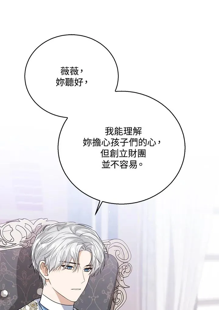 第58话57