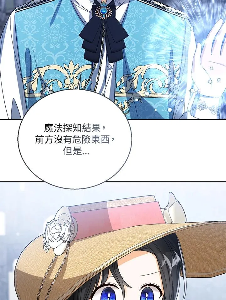 第77话(第2季)101