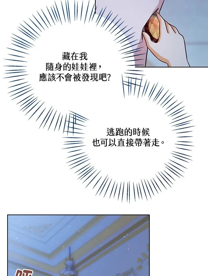 第25话5