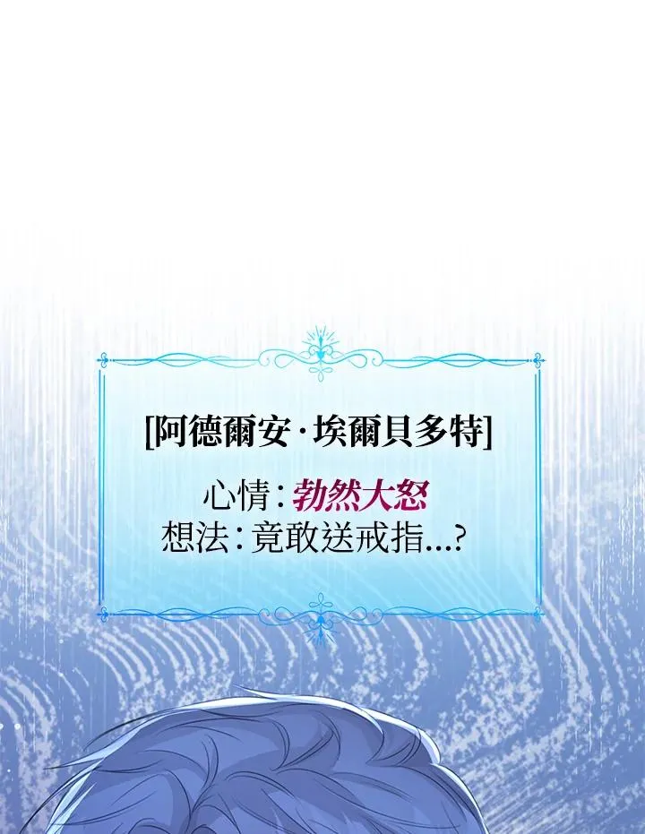 第47话95