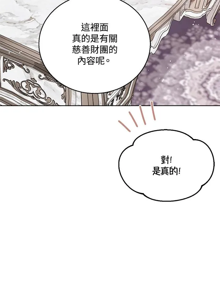 第58话53