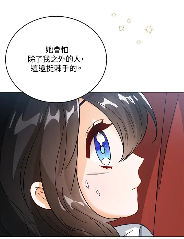 第14话19