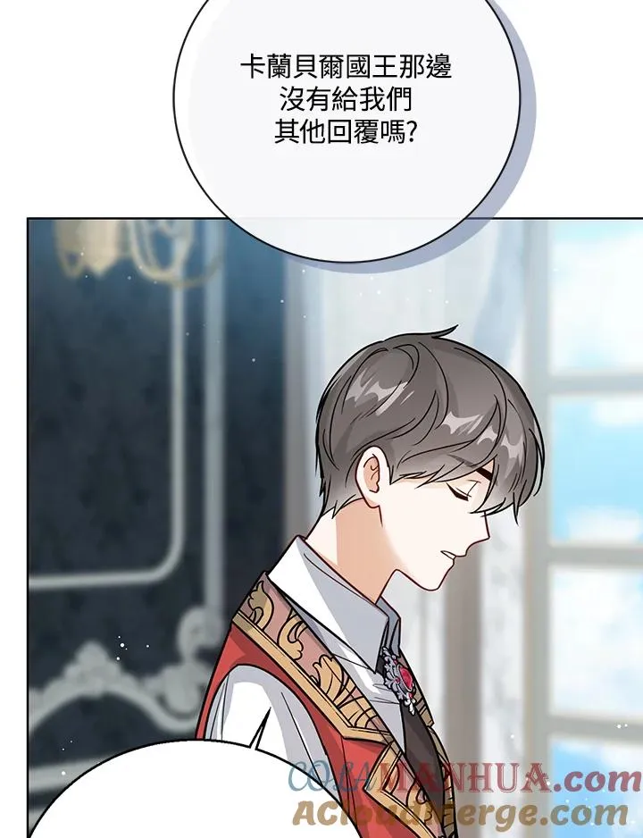 第21话112