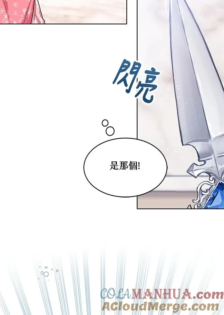 第32话64