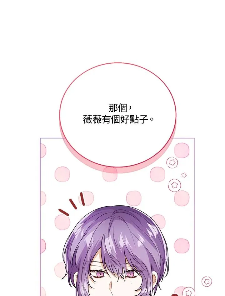 第37话74