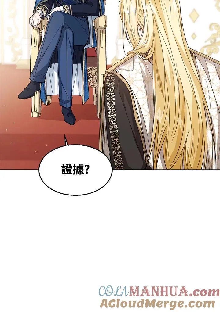 第43话84
