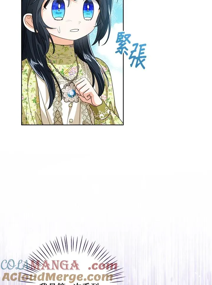第81话32