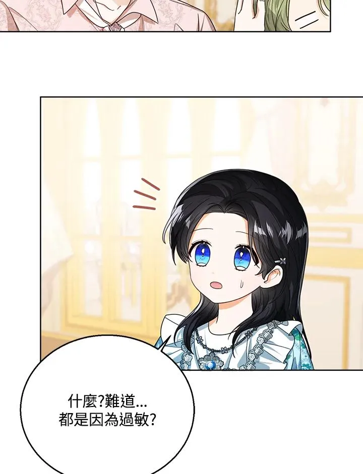 第59话23