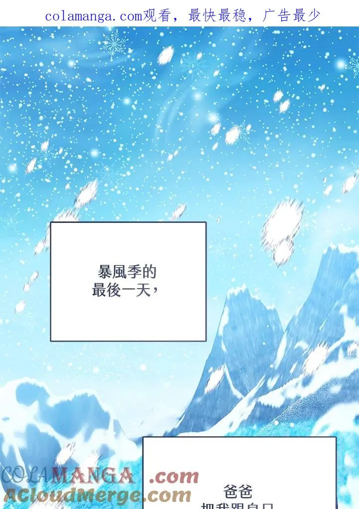 第91话0