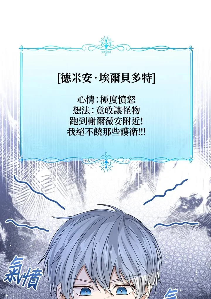 第71话26