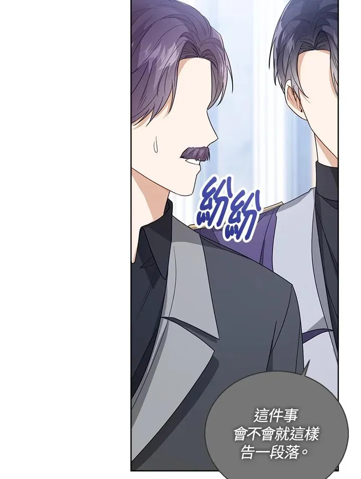 第43话110