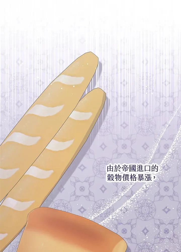 第47话77