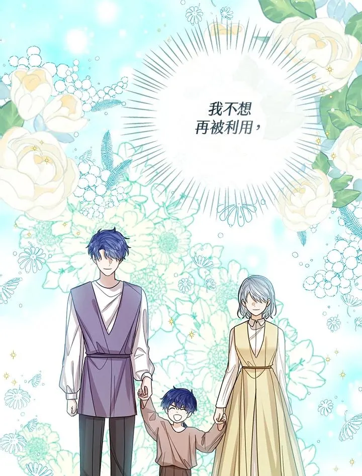 第66话35