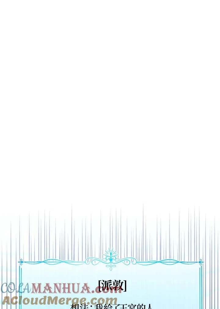 第75话32