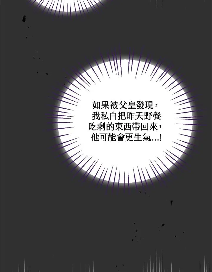 第12话97