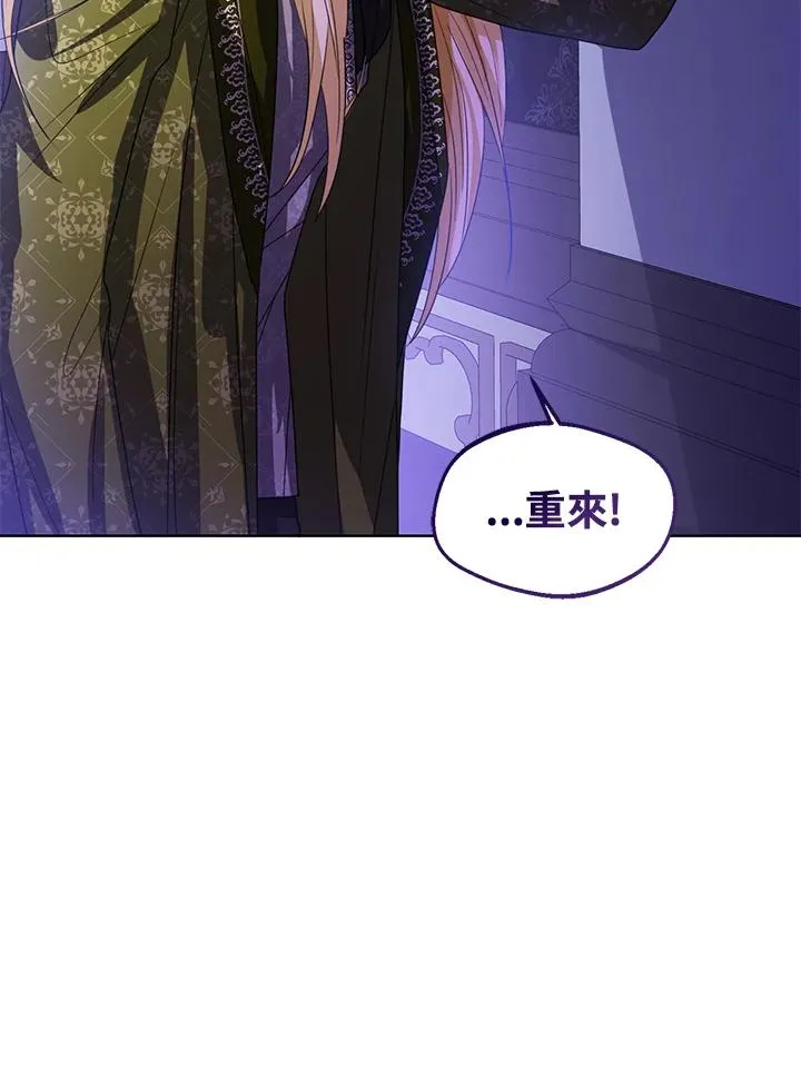 第99话105
