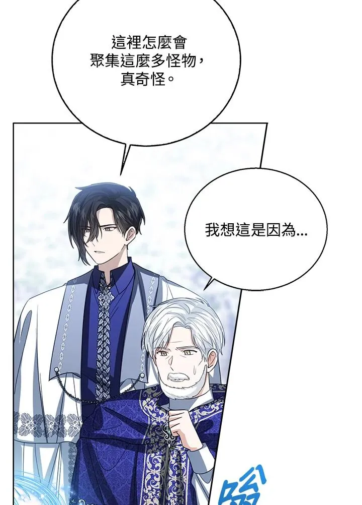 第93话41