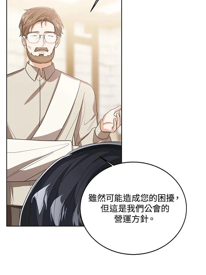 第83话91