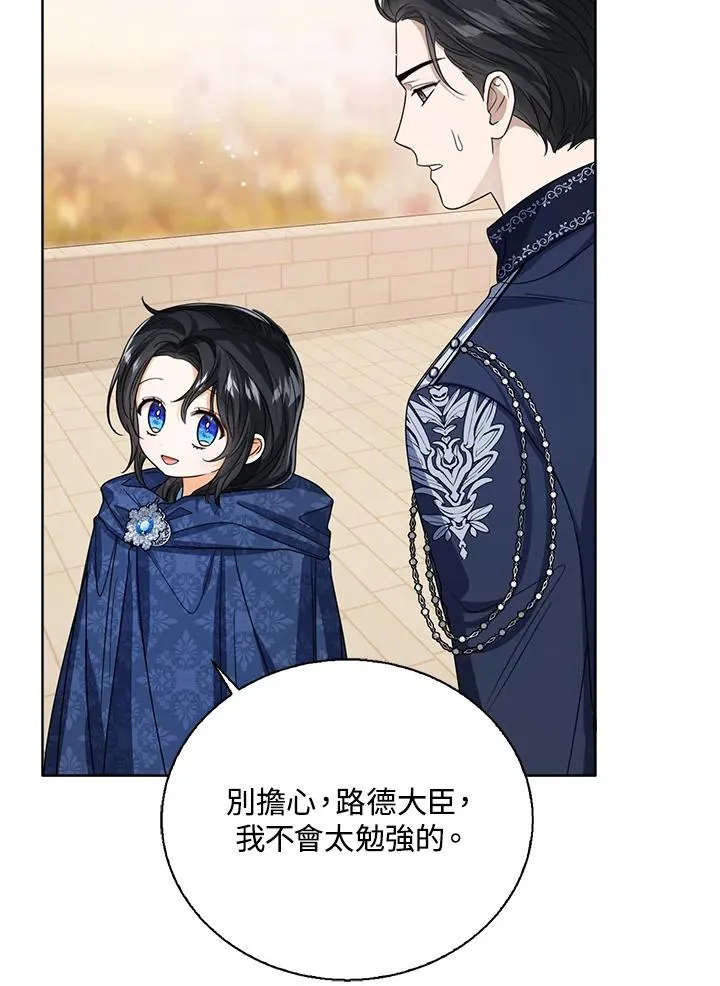 第75话7