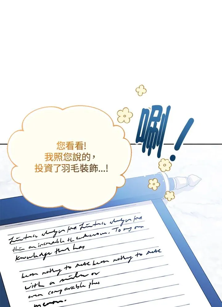 第39话53
