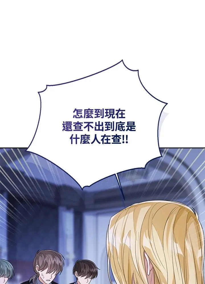 第84话113