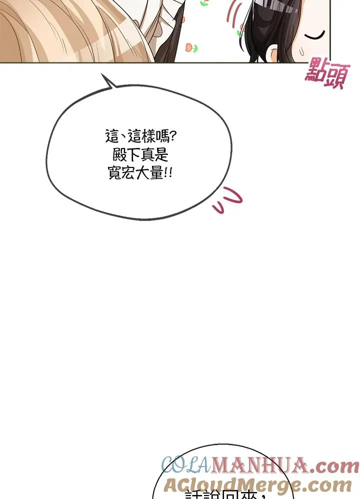 第49话28