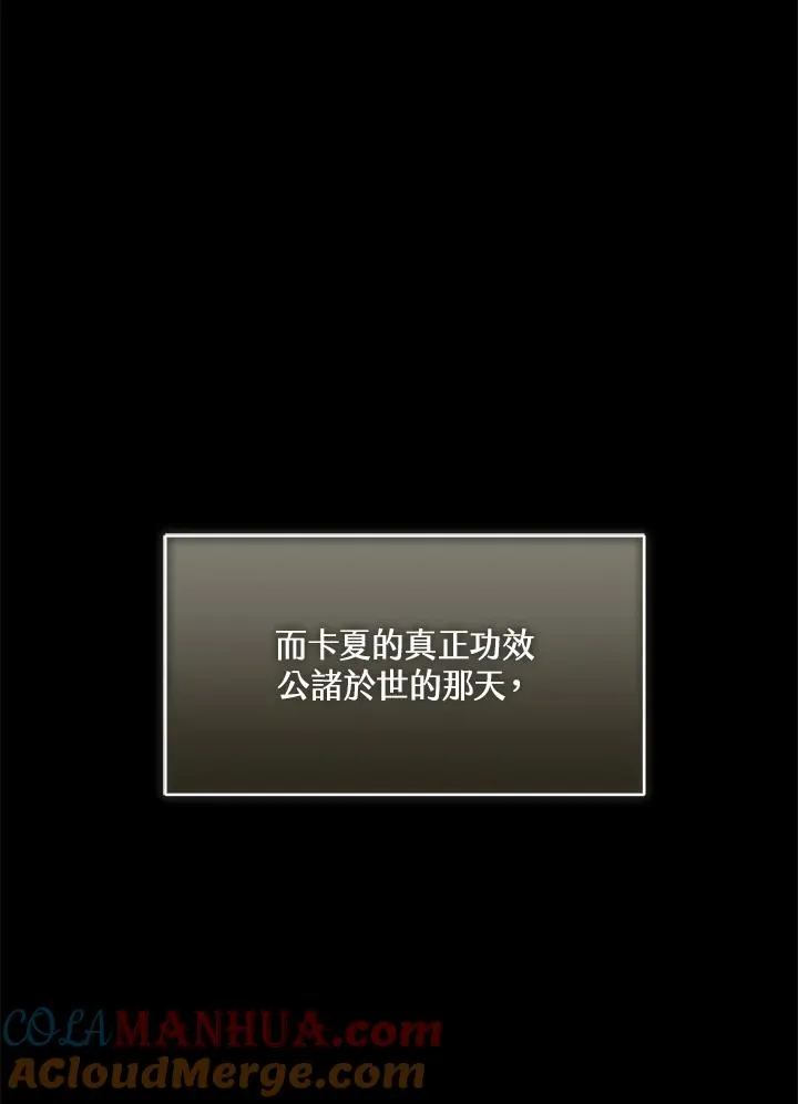 第9话32