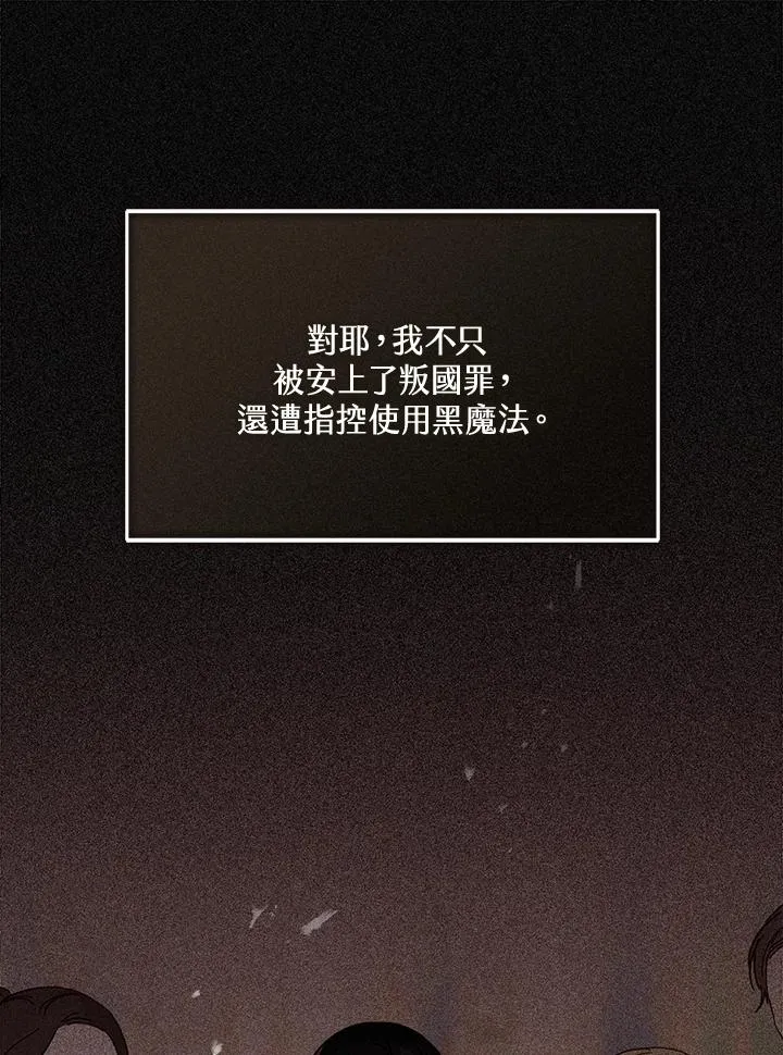 第17话103