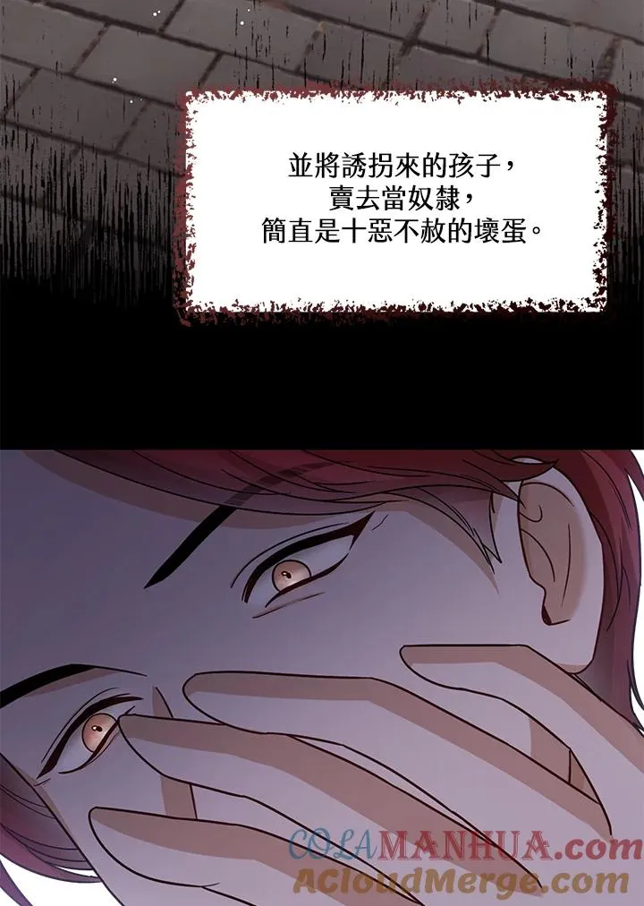 第24话68